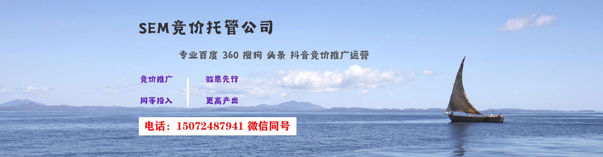 顺庆sem怎么做