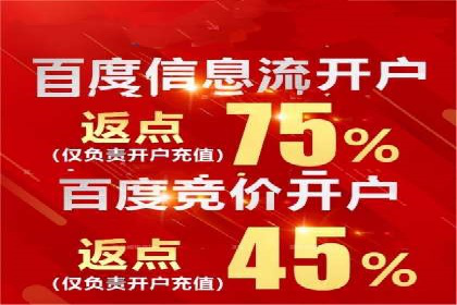百度推广运营优化：实战案例深度剖析